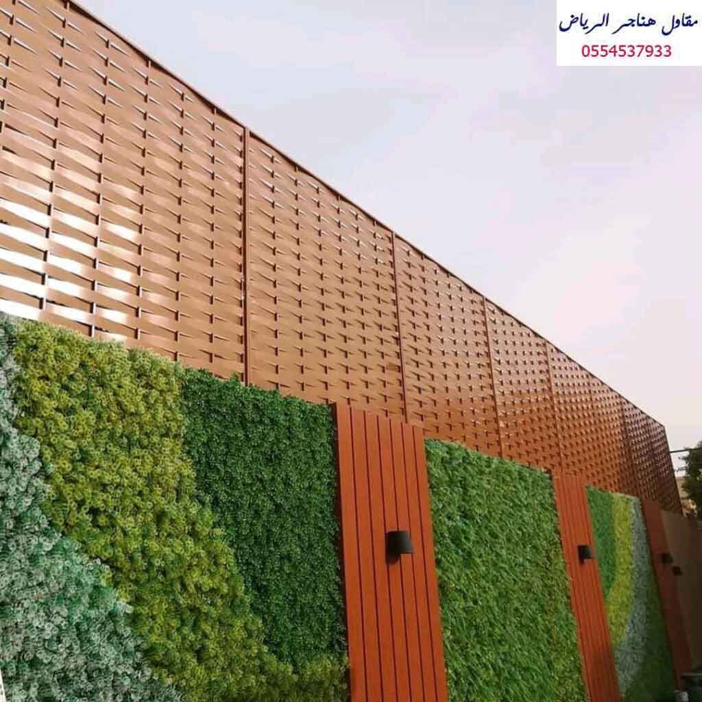 تركيب سواتر -  مقاول سواتر بلاستيك  الرياض  افضل مقاول سواتر بلاستيك الرياض  تركيب سواتر الخالدية حداد سواتر بلاستيك  الرياض   افضل حداد سواتر بلاستيك الرياض  تركيب سواتر الخالدية  الرياض  والخالدية   الرياض  0554537933